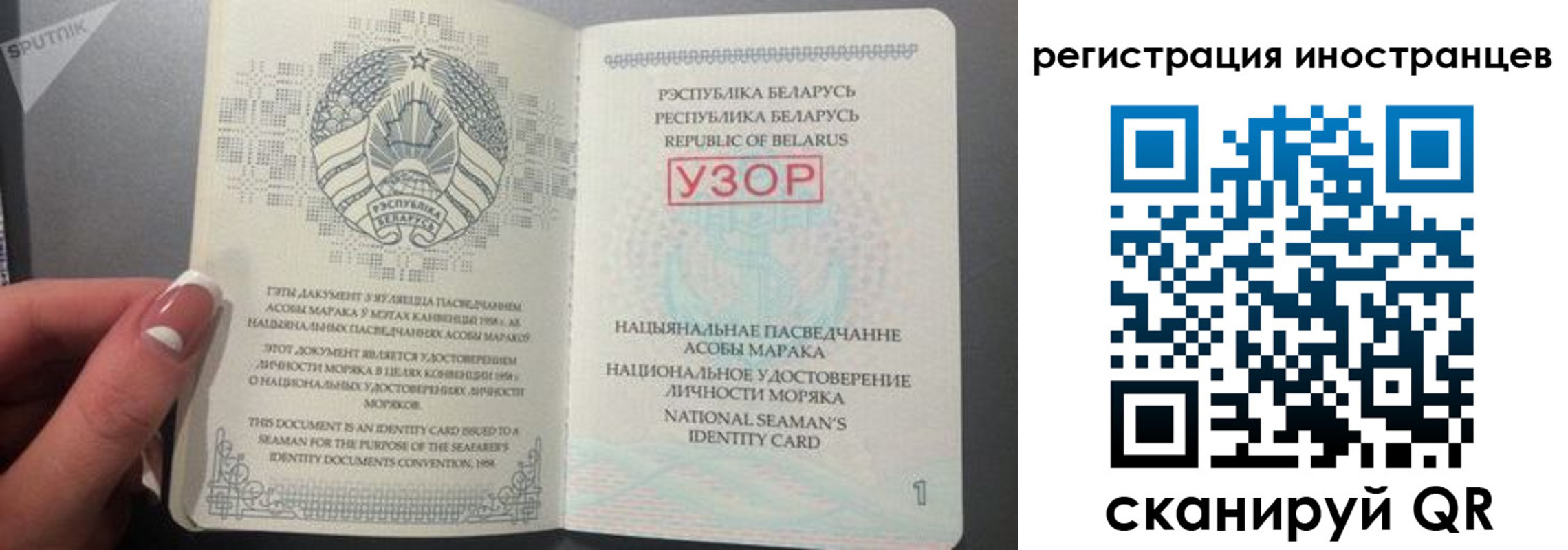 регистрация в Хабаровске